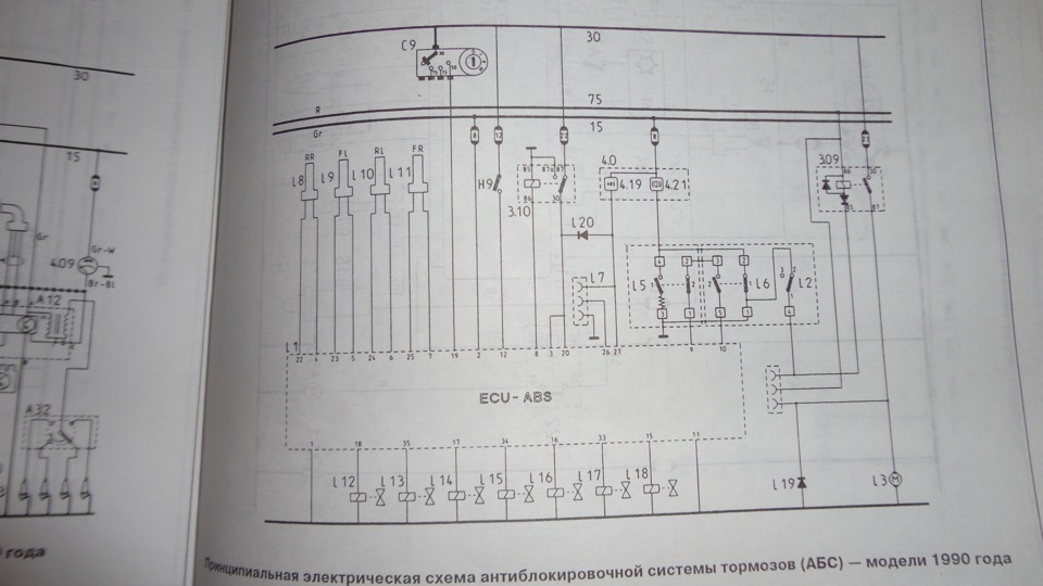 Эльза схема электропроводки