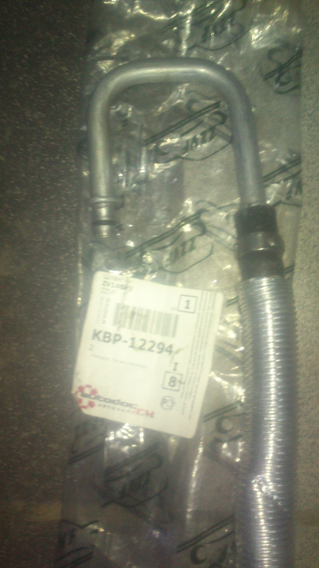 замена наружного ШРУСа и шланга обратки ГУРа — Ford Fusion, 1,6 л, 2008 ...