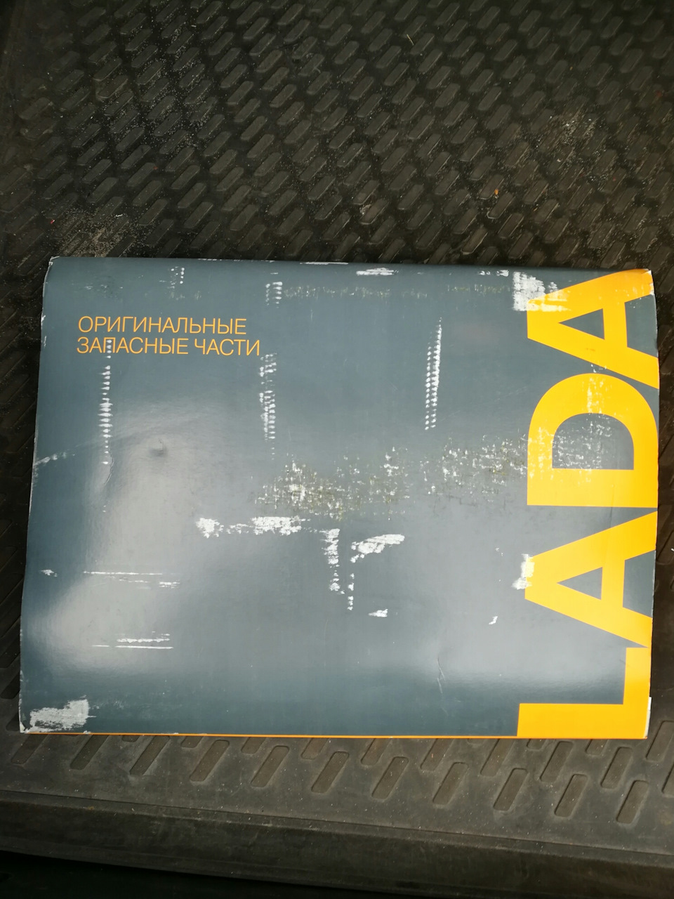 Photo from the logbook Lada Vesta (1G)