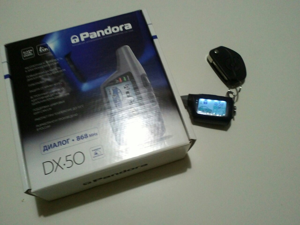 Pandora dx57r