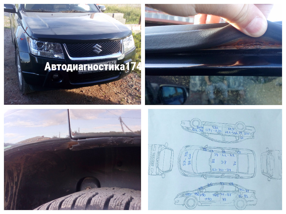 Проверка перед покупкой автомобиля Сузуки Гранд Витара 2008 года в ...