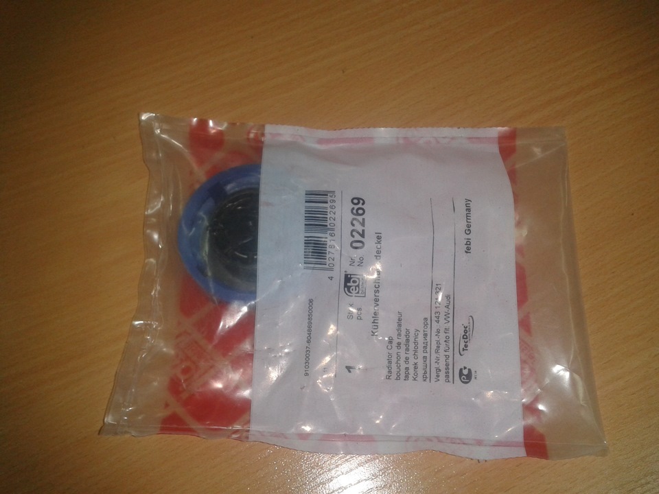 Крышка бачка расширительного FEBI — Lada 21093i, 1,5 л, 1994 года ...