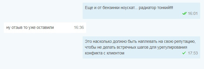 что значит защищенная сделка на дроме. Смотреть фото что значит защищенная сделка на дроме. Смотреть картинку что значит защищенная сделка на дроме. Картинка про что значит защищенная сделка на дроме. Фото что значит защищенная сделка на дроме