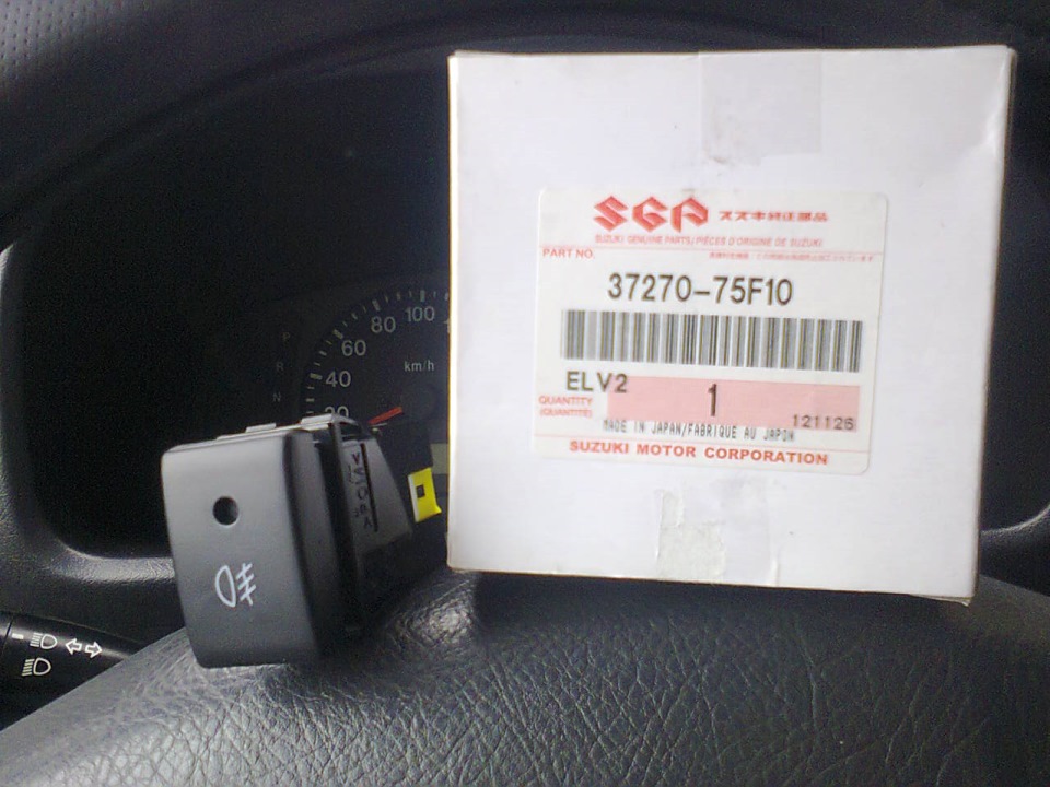 3727075F10 Кнопка включения противотуманок 2004- original SUZUKI ...
