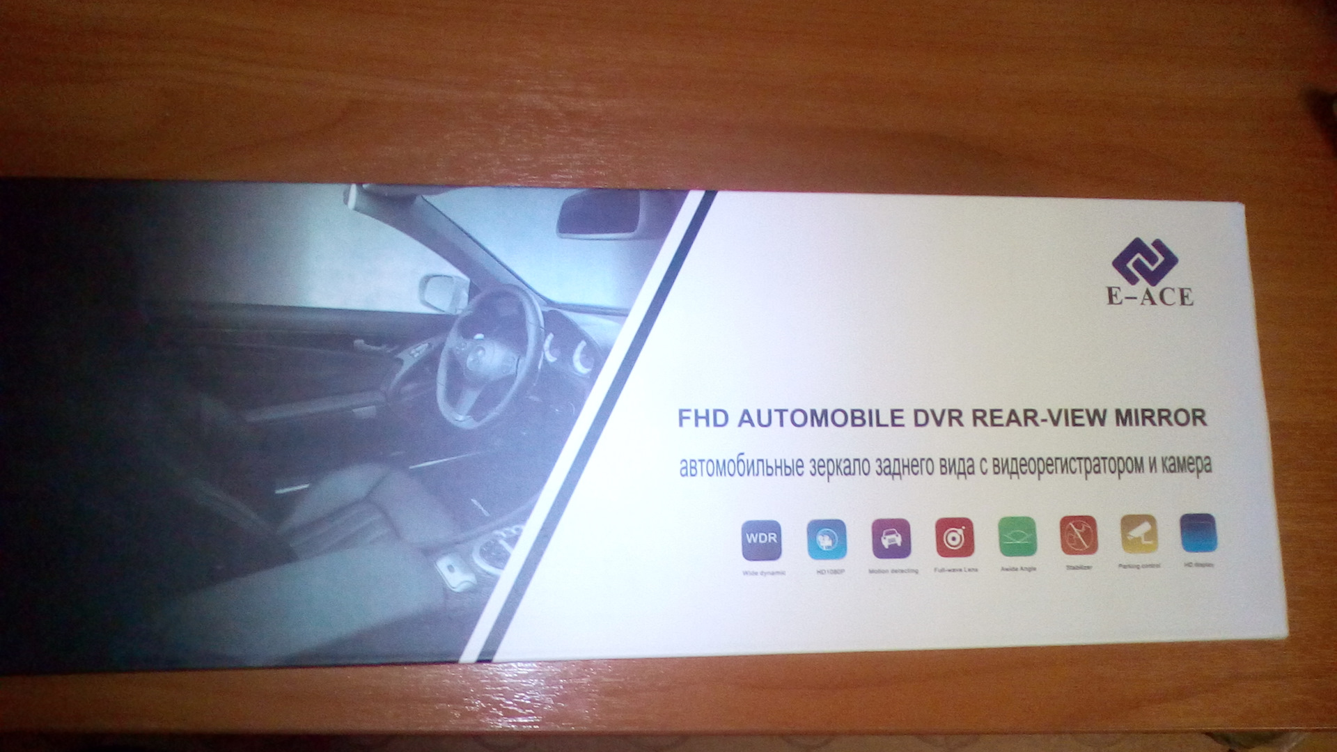 Зеркало С Видеорегистратором Купить В Днр