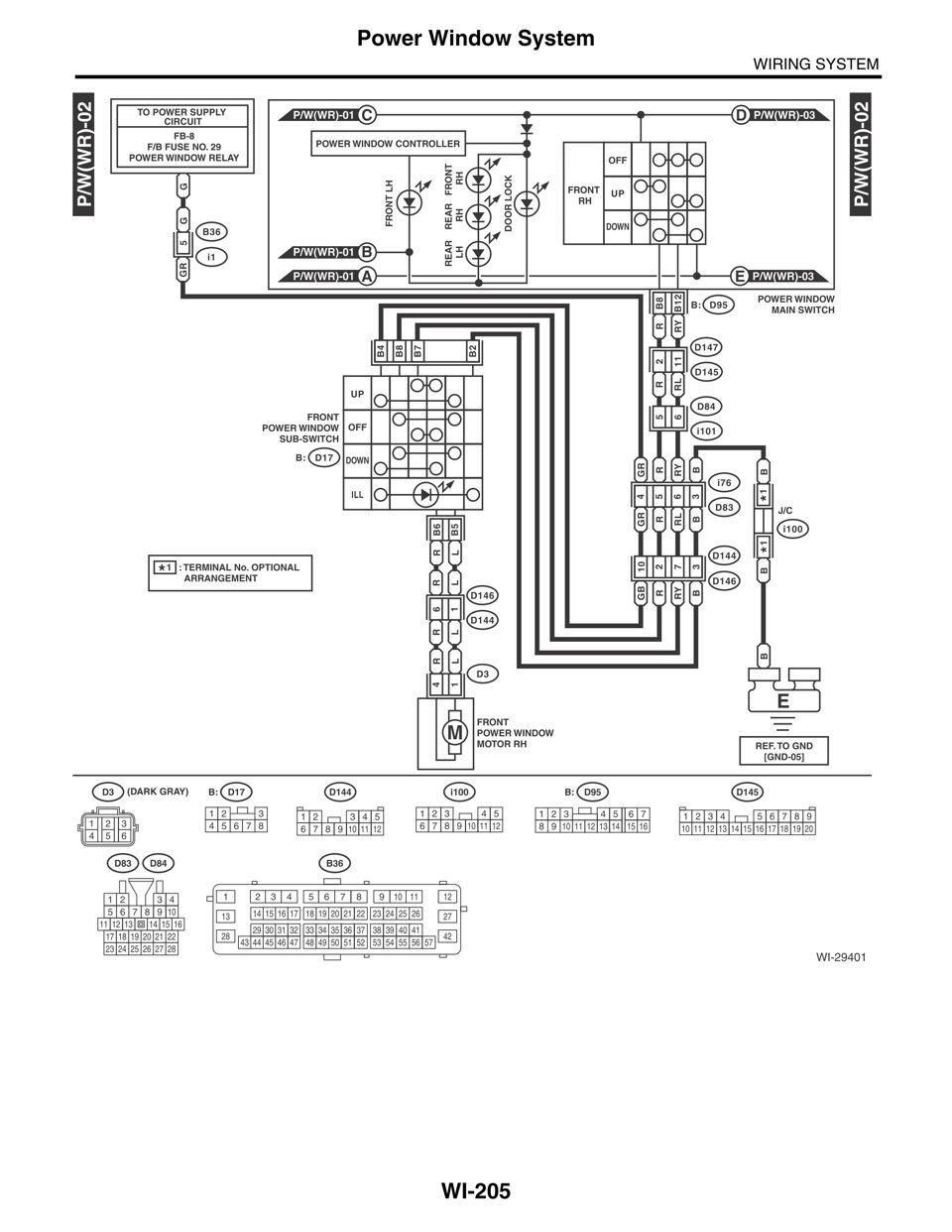 Схема подключения dwm 210