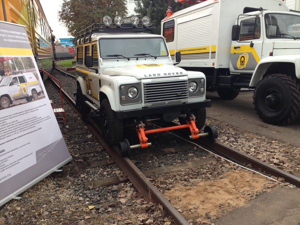 экспо 1520 чмэ9. выставка ржд. ж. сахалинская жд. ж.