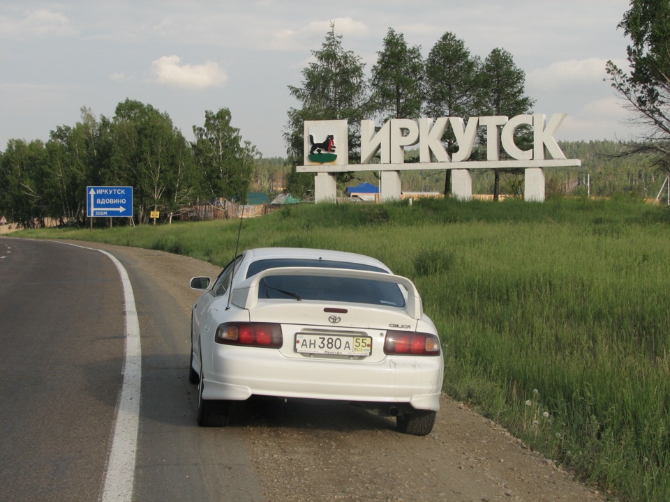 Разница иркутск кемерово. Омск Иркутск. Омск-Иркутск расстояние на машине.