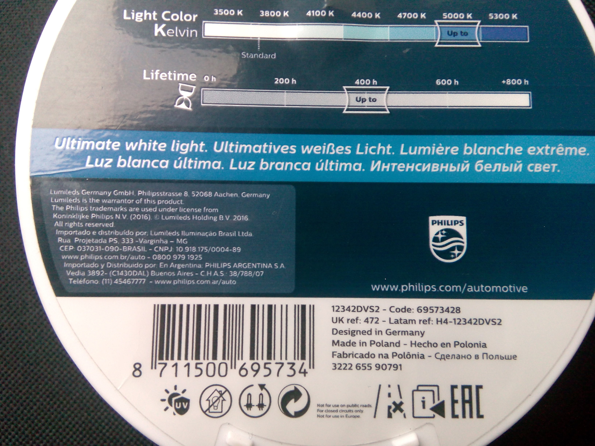 Поставь филипс. 12342dvs2 Philips. Philips h4 5000k Ultimate White Light Diamond Vision. 12342dvs2. Philips 12342dvs2 отзывы.