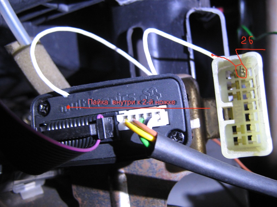 Multitronics tc 750 схема подключения