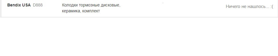 тормозные колодки какой фирмы лучше выбрать на ниссан. b1ff839s 960. тормозные колодки какой фирмы лучше выбрать на ниссан фото. тормозные колодки какой фирмы лучше выбрать на ниссан-b1ff839s 960. картинка тормозные колодки какой фирмы лучше выбрать на ниссан. картинка b1ff839s 960