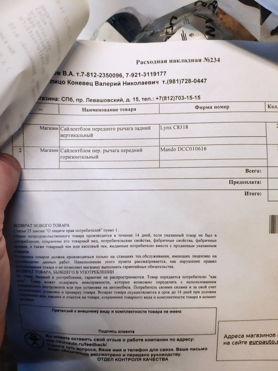 Ошибка АБС, клиренс, и тд — Hyundai Getz, 1,3 л., 2004 года | визит на ...