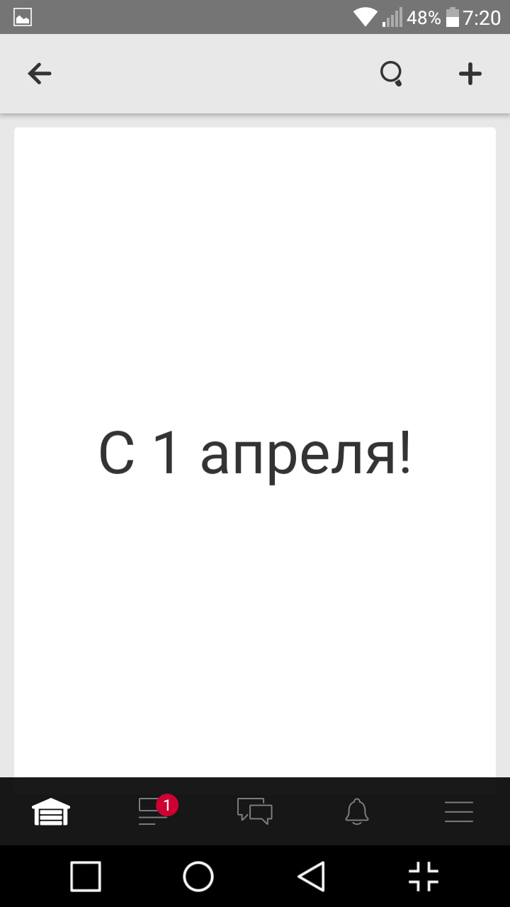 078. В каждой шутке есть доля правды… — Москвич 2141, 1,7 л, 1992 года |  прикол | DRIVE2