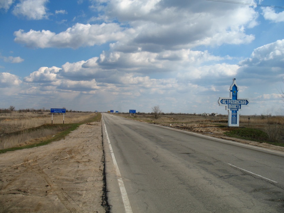 Село заречное астраханская. Сармантаевка Астраханская область. Поселок Восток Астраханская область. Село Восток Астрахань. Восток поселок Астрахань-.