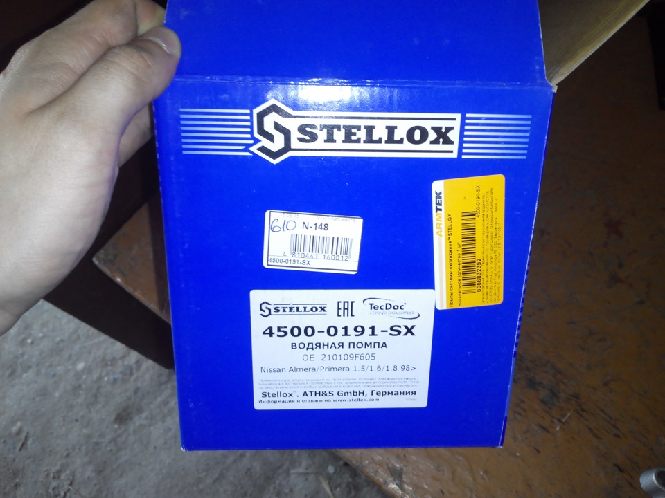 210109f605. 1242401717 СТЕЛЛОКС. 2999118sx STELLOX. STELLOX 8200080sx.