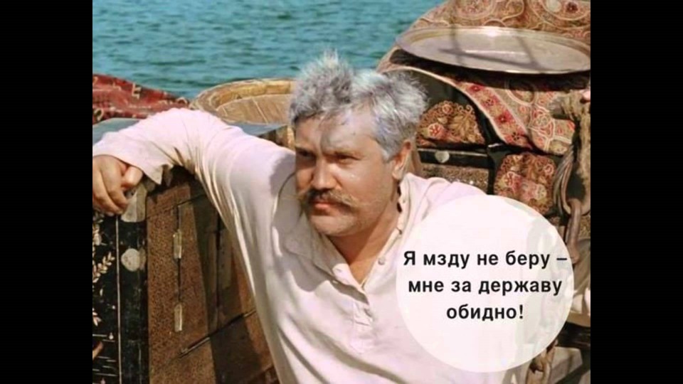 Гройсман про боротьбу з контрабандою: "400 млн грн щодня надходять у бюджет "плюсом"" - Цензор.НЕТ 1218
