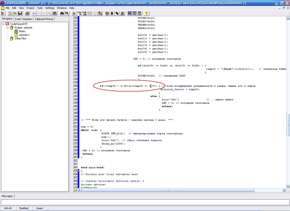 Фото в бортжурнале ГАЗ 3102