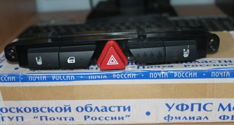 Блок приходит. Блок управления подогревом сидений кия СИД 2008. Kia Ceed 12 блок управления подогревом сидений. Блок управления обогревом сидения Киа СИД 2. Блок аварийный сигнализация на кия СИД 2007.