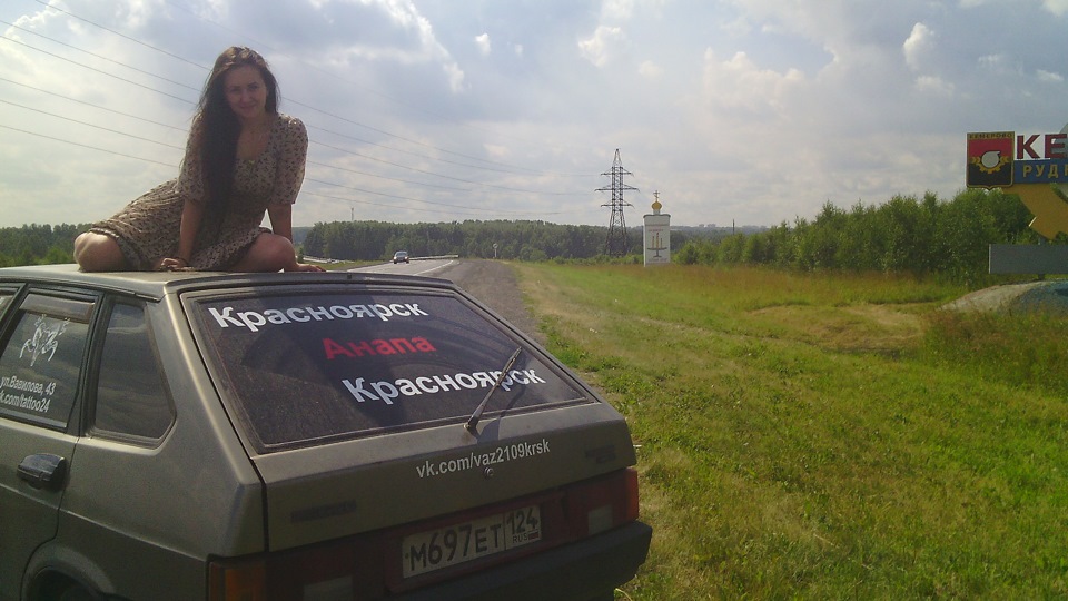 Замена масла. Не открутилась сливная пробка на ВАЗ 2109 — Lada 21093, 1 ...