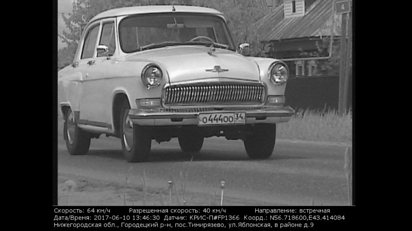 ГАЗ 21 2.4 бензиновый 1963 | Л Волгоградская Волга на DRIVE2