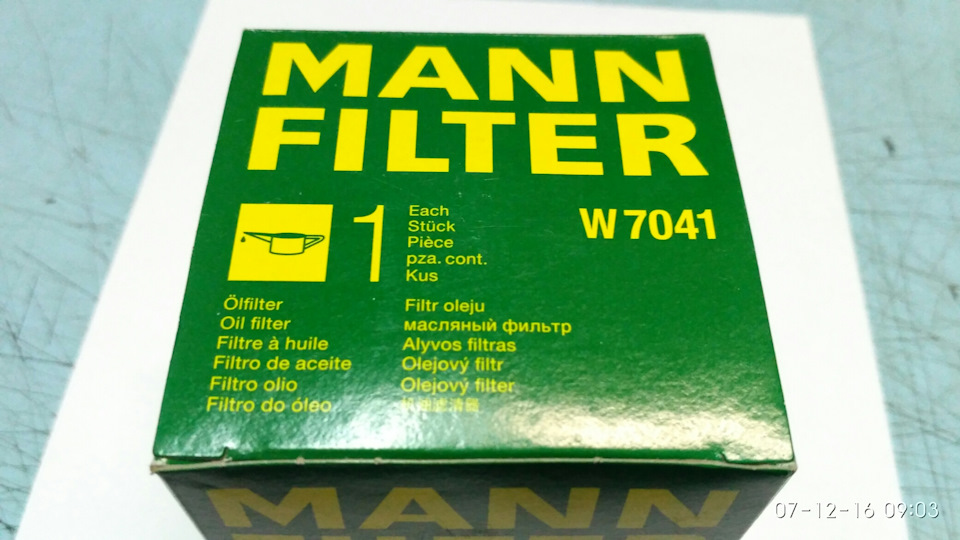 Mann filter made in ba. Смотреть фото Mann filter made in ba. Смотреть картинку Mann filter made in ba. Картинка про Mann filter made in ba. Фото Mann filter made in ba