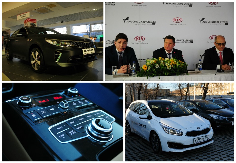АвтоСпецЦентр KIA Столица – новый дилерский центр KIA в Москве ...