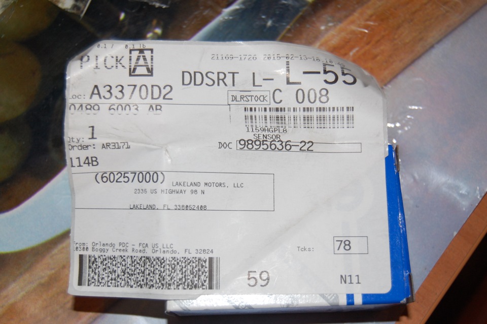 Фото в бортжурнале Dodge Stratus (2G)