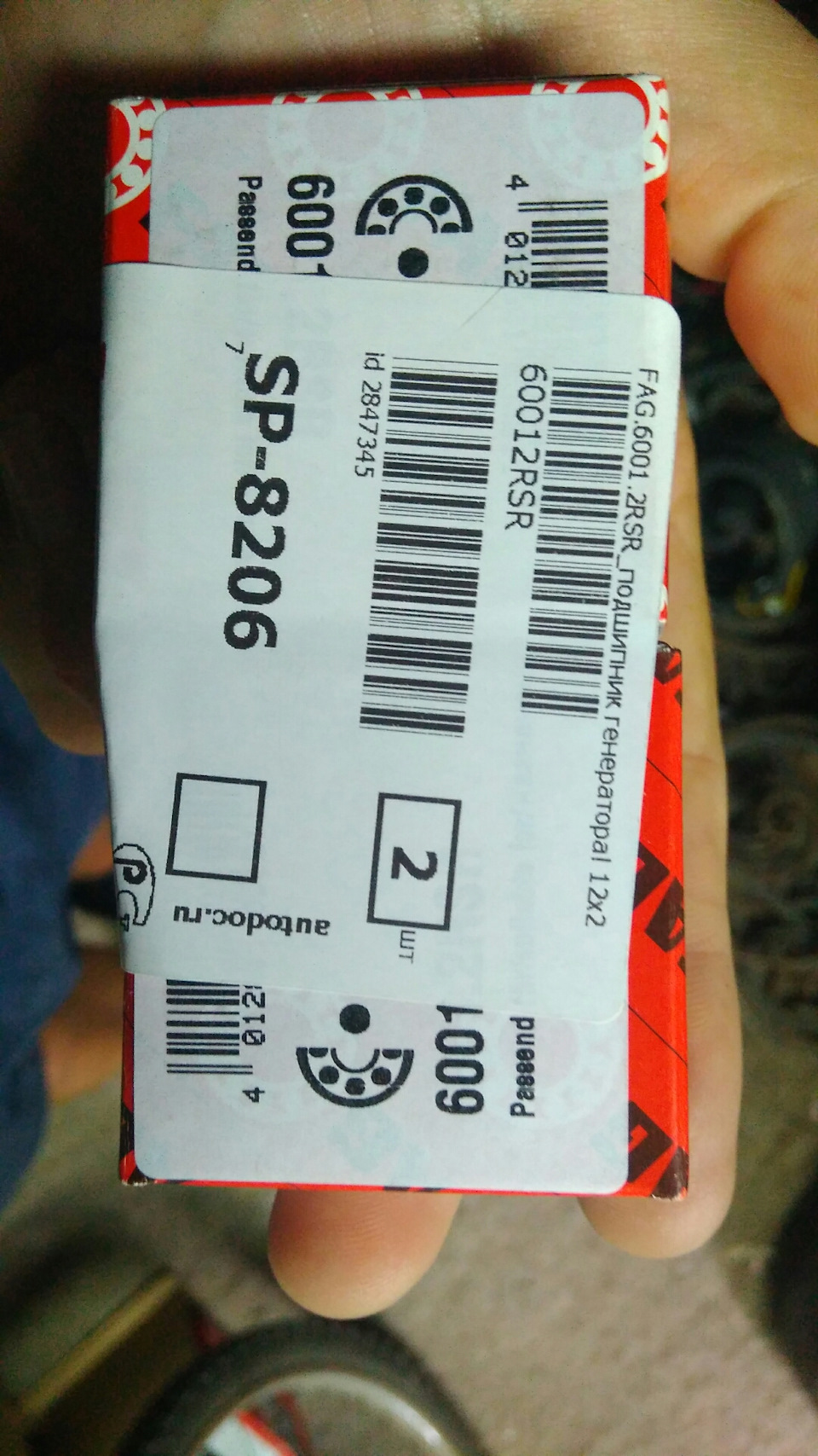 Фото в бортжурнале SsangYong Kyron. Запчасти на фото: 60012RSR