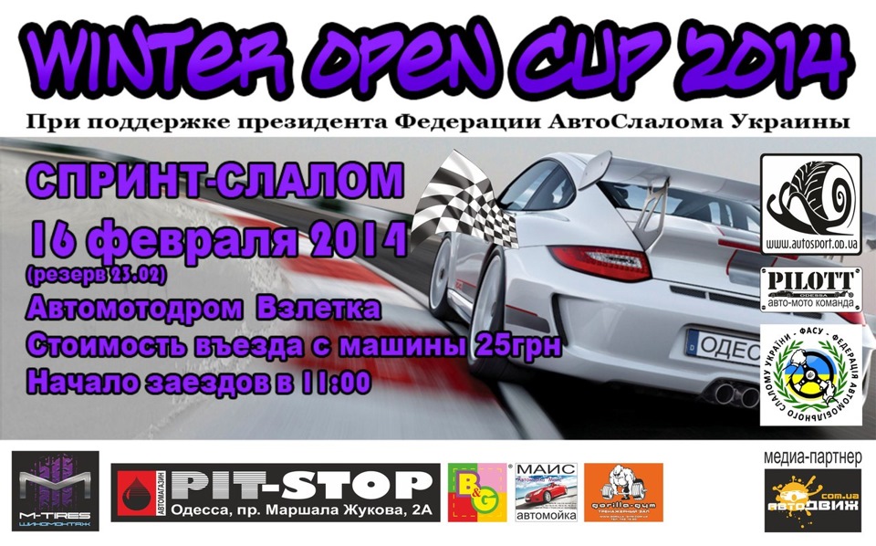 Автомойка жуково Автомойка жуково