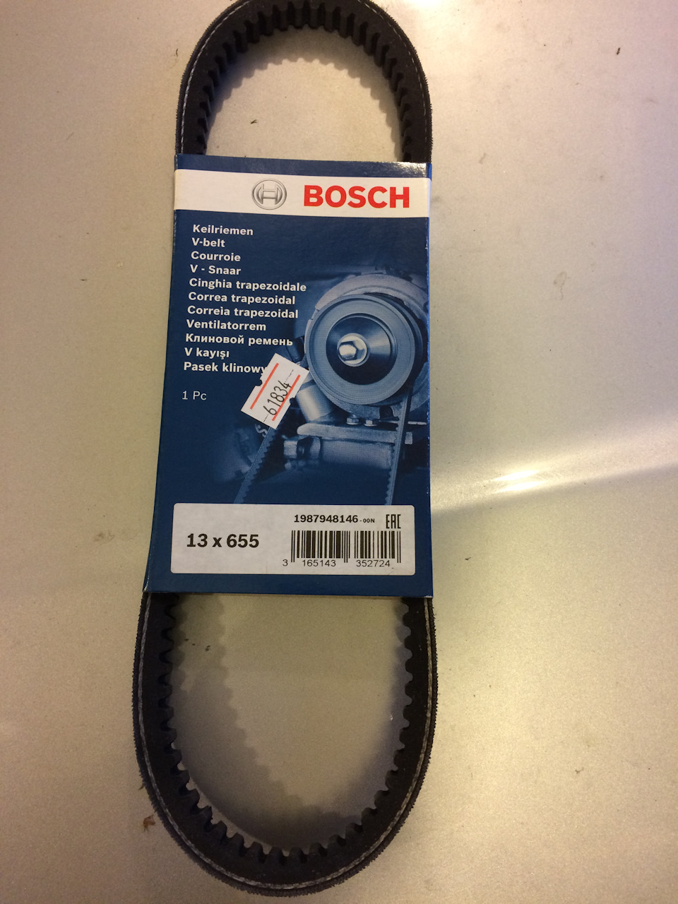 1987948146 КЛИНОВЫЙ РЕМЕНЬ 13 X 655 BOSCH | Запчасти на DRIVE2
