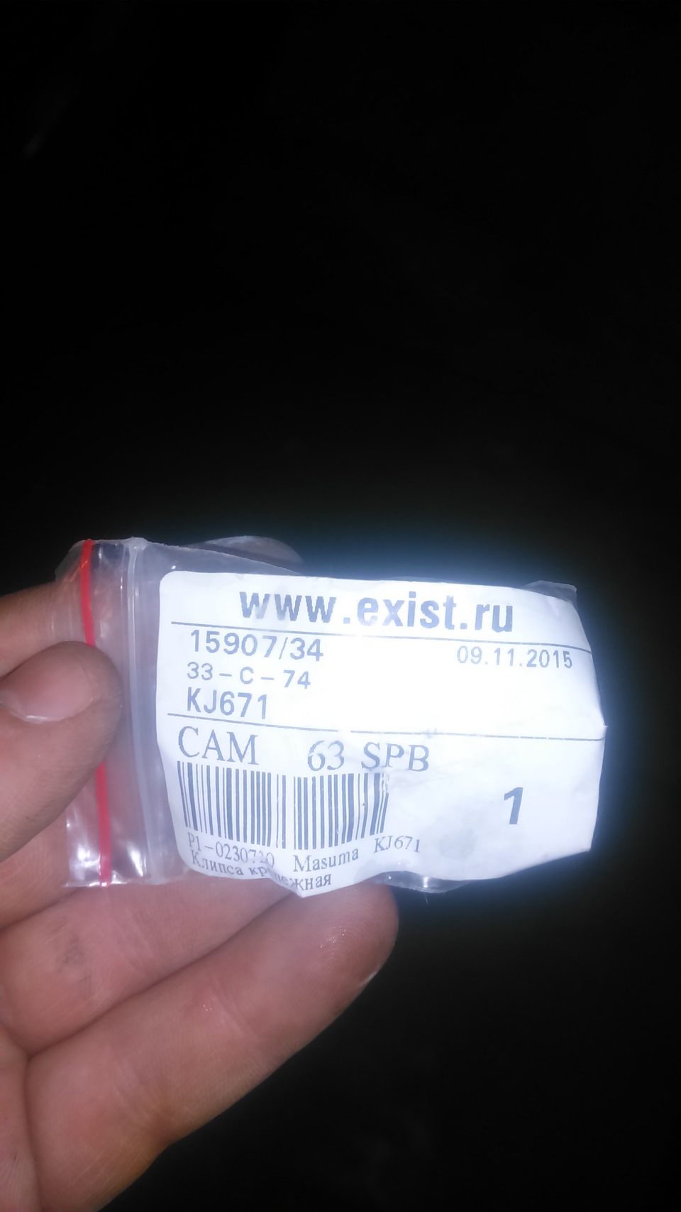 Наклеил значки и заменил пыльник ШРУСа. — Nissan Qashqai (1G), 1,6 л ...