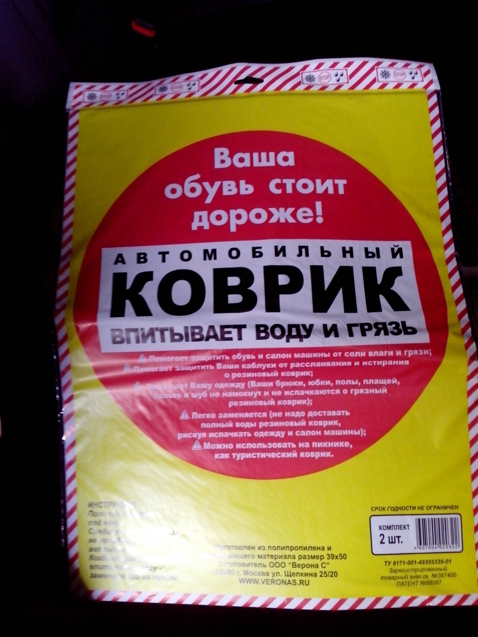 Ничего особенного, но приятно) — Hyundai ix35, 2 л, 2012 года ...