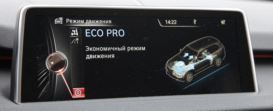 адаптивная подвеска бмв х5 f15 что это. Смотреть фото адаптивная подвеска бмв х5 f15 что это. Смотреть картинку адаптивная подвеска бмв х5 f15 что это. Картинка про адаптивная подвеска бмв х5 f15 что это. Фото адаптивная подвеска бмв х5 f15 что это