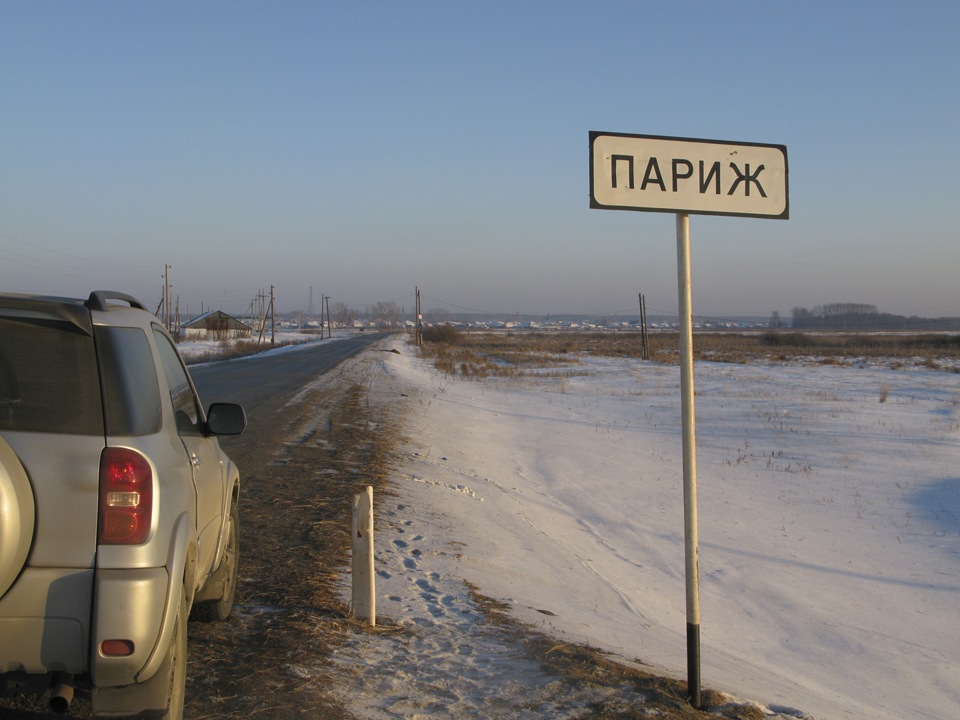 Погода челябинский область фершампенуаз