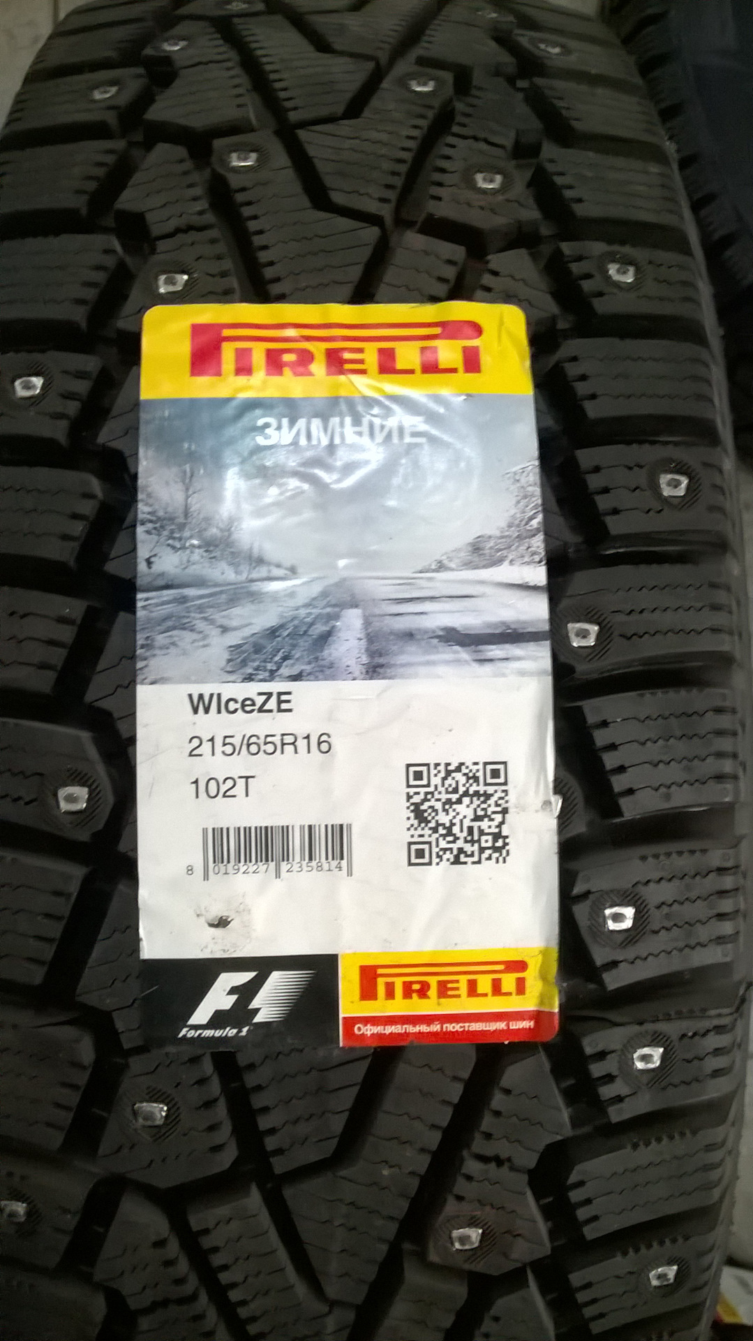 Шина 215 65 r16 102t. Ice Zero 2 215/65 r16 102t XL. 215/65/16 Pirelli Ice Zero. Зимняя шина Pirelli (Пирелли) Ice Zero 215/65 r16 102t XL. Pirelli 215/65r16 102t Ice Zero 2 (XL).