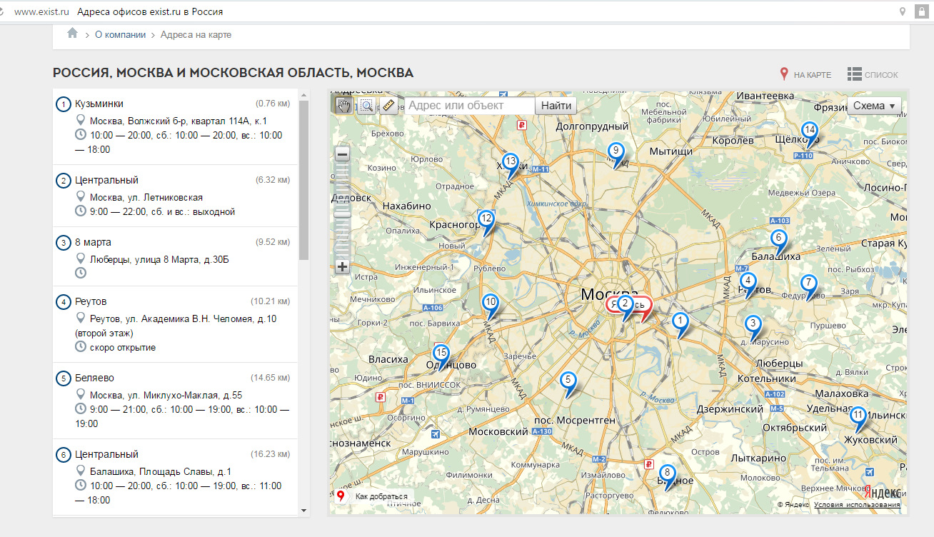 Амт проект новосибирск