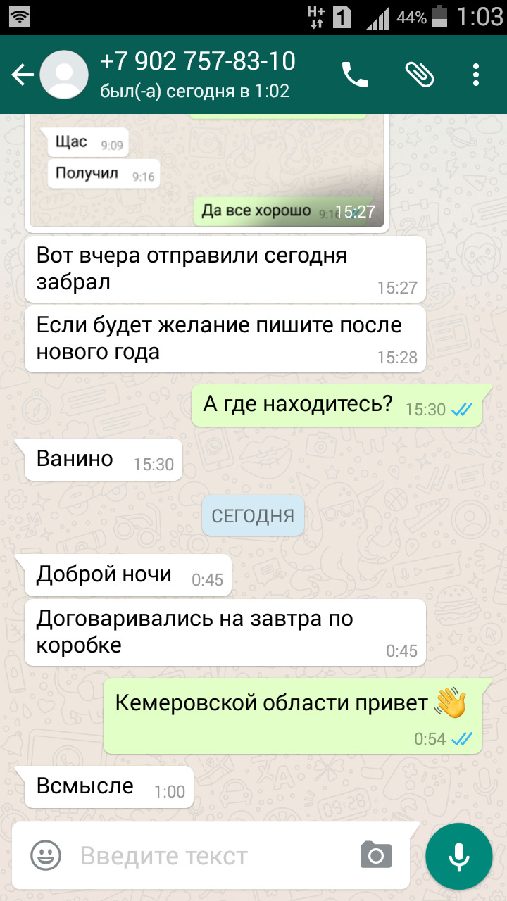 Вечер в хату ответ. Вечер в хату арестанты. Вечер в хату карта Сбербанка. Доброй ночи арестанты. Блатной жаргон выражения и фразы вечер в хату.