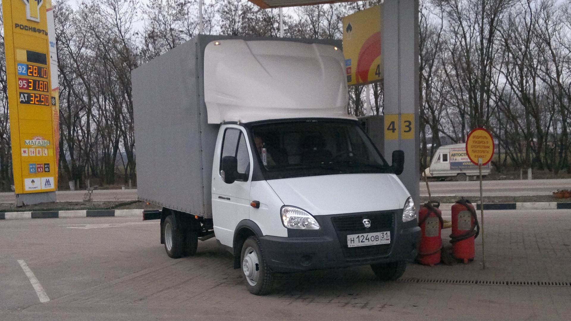 Купить Грузовую Газель Б У В Белгороде