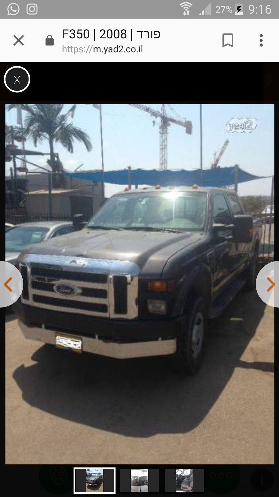 Ford f-350 2008 — Сообщество «Пикапы» на DRIVE2