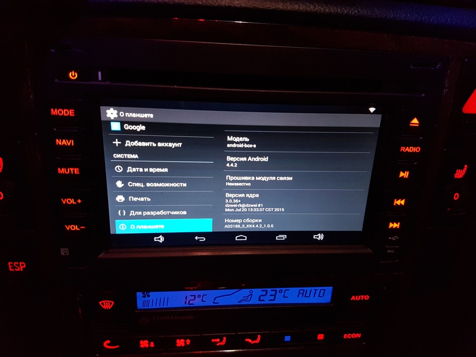 Фото в бортжурнале Volkswagen w8. Запчасти на фото: AD3188, KK442