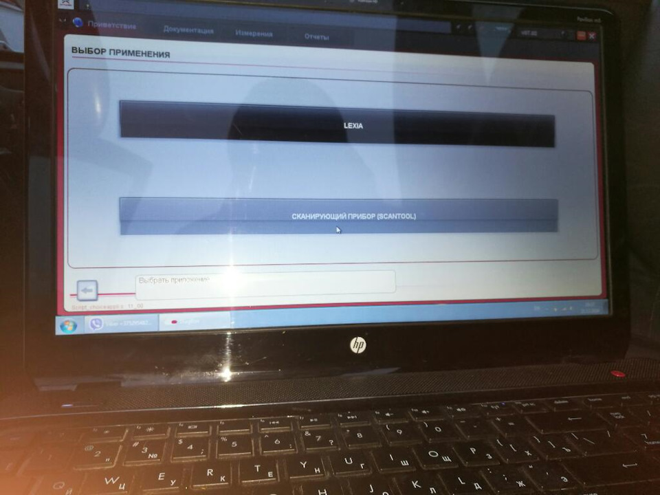 an internal communication error has occurred diagbox что делать. Смотреть фото an internal communication error has occurred diagbox что делать. Смотреть картинку an internal communication error has occurred diagbox что делать. Картинка про an internal communication error has occurred diagbox что делать. Фото an internal communication error has occurred diagbox что делать