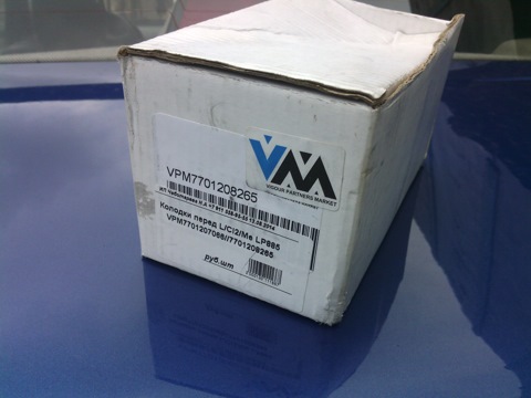 VPM7701208265 Колодки тормозные передние renault logan (vpm) VPM ...