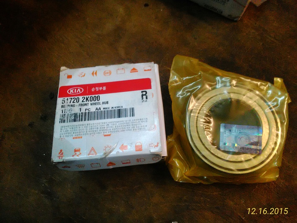 0k30e10122a. 517202k000. 51720-2k000. 51720-02000 Drive2. Kia 0k2y111sb0.