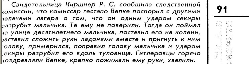нюрнбергский процесс — DRIVE2