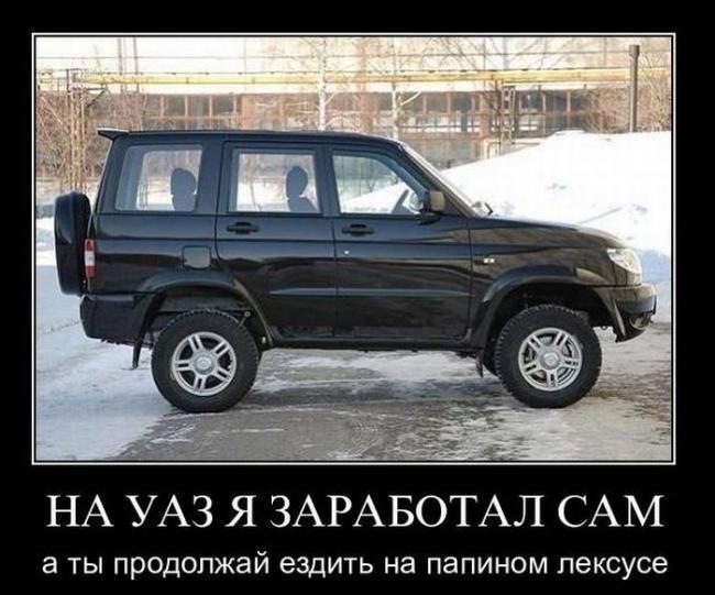 Патриот картинка смешная, песни