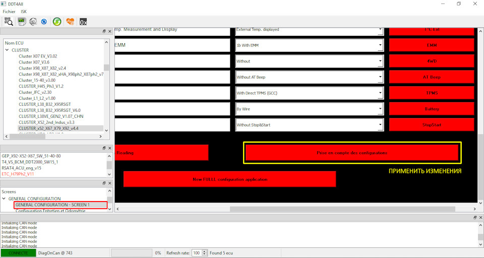 Примерный вид (взял из чужого поста) — Renault Fluence