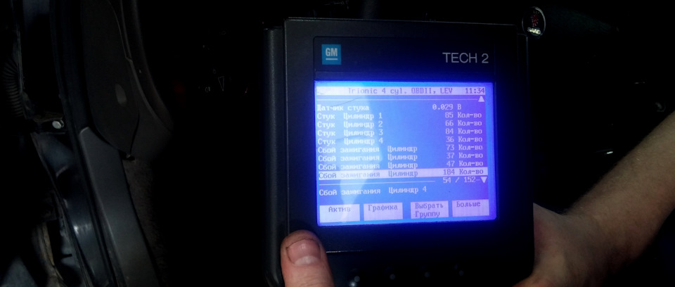 Они есть, но их меньше и они не растут. — Saab 9-5 (1G)