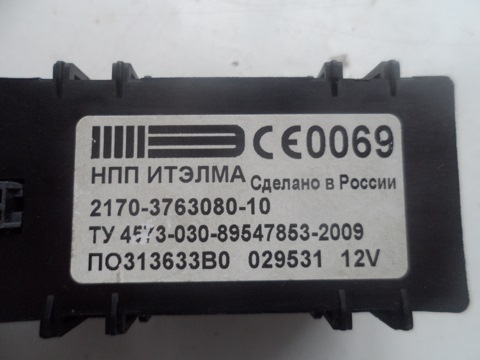 2170376308010 Блок стеклопод. и блокировки дверей 2170 (4 ...