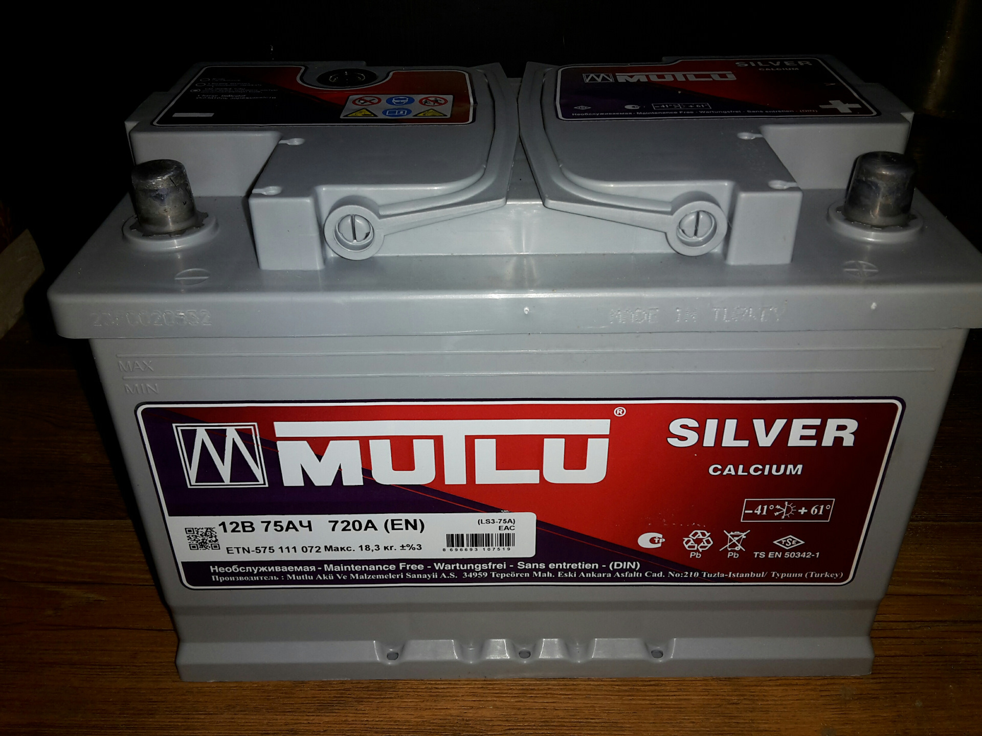 Акб пульс нео 60. Tab polar 75ah 750a. Аккумулятор mutlu 90 а/ч. Zion аккумулятор 60ач. Аккумулятор 75 ампер отзывы.