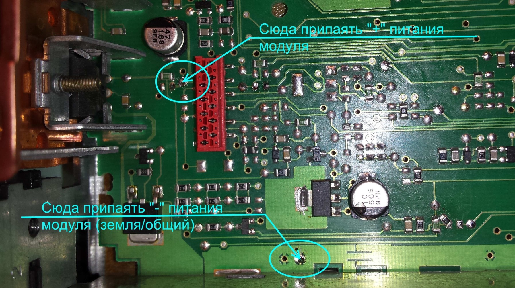 Не включается магнитола рено сценик 3